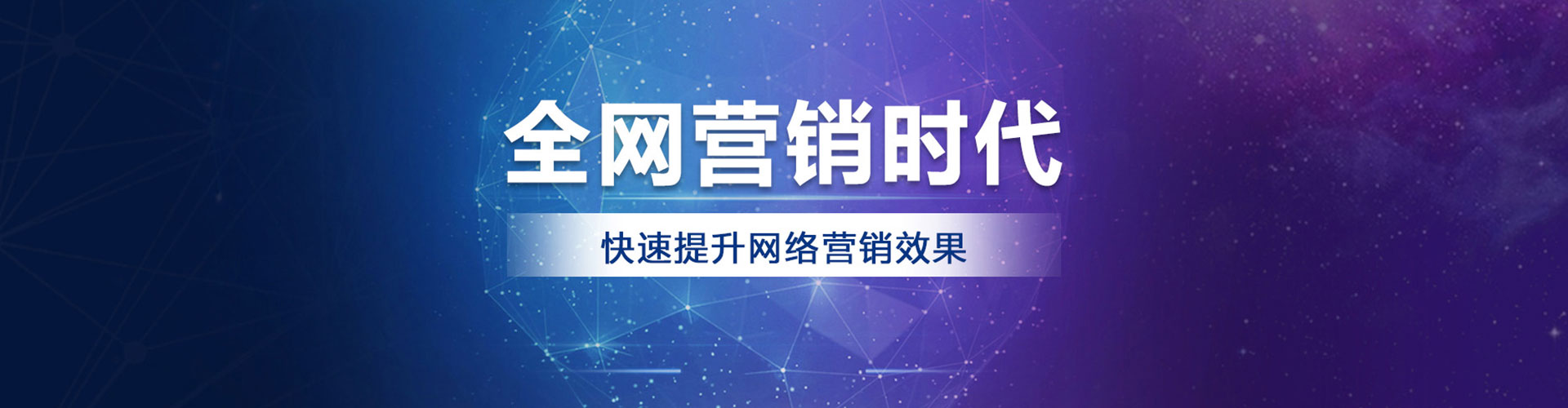 长乐百度信息流