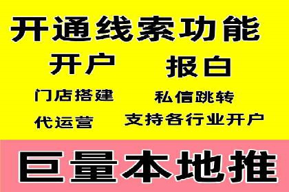 信息流广告转化率提升：案例解析